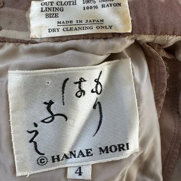 Vintage Hanae Mori Hand Beaded Long Sleeve Floral Dress in Burgundy/ Brown  EUC - Picture 7 of 7